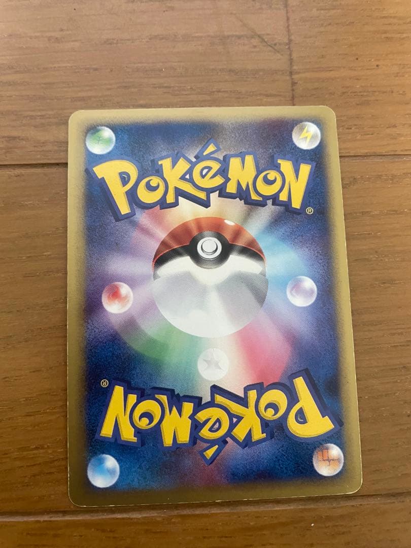 ポケモンカード　レックウザex ドラゴンブースター　スパイラルブラスト