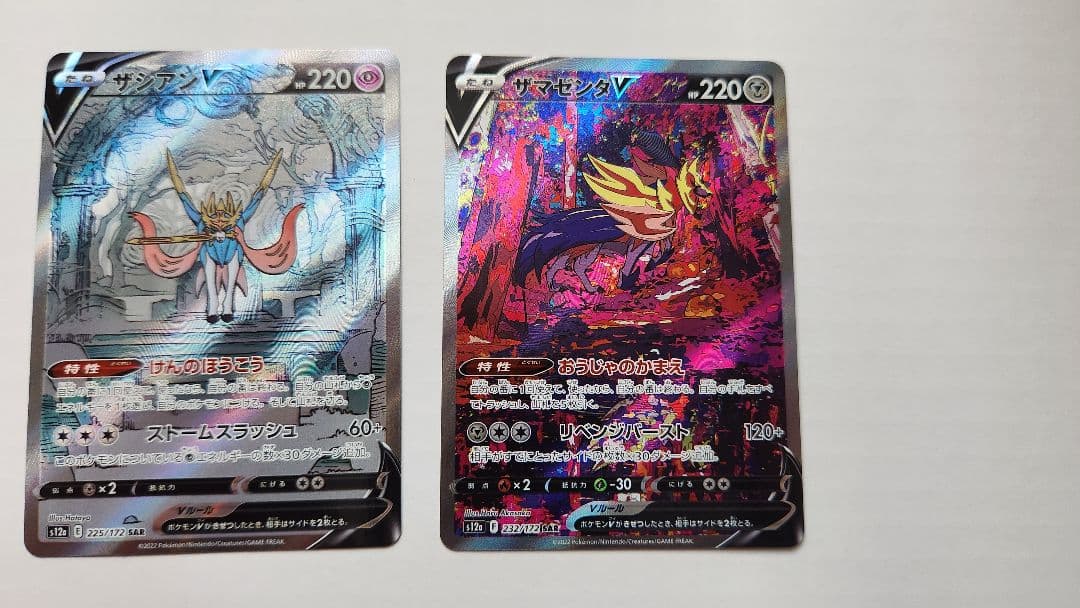 ポケモンカード AR　83枚まとめ売り