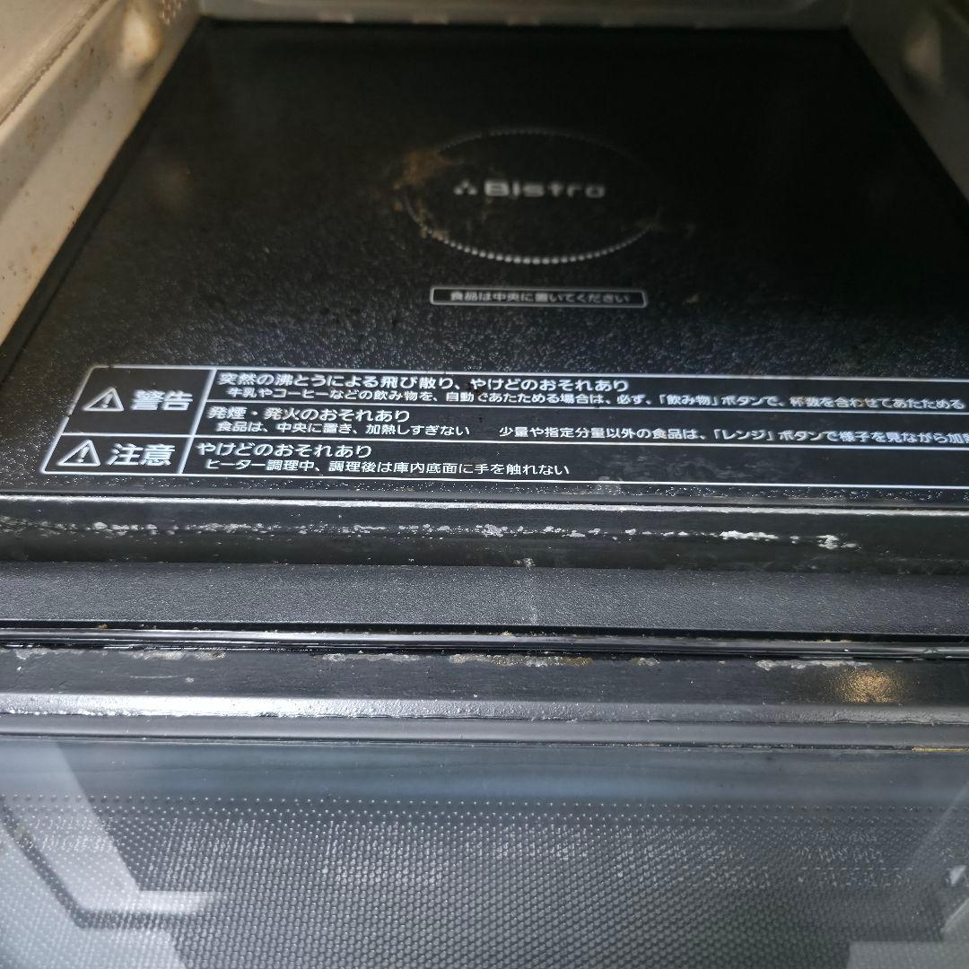 Panasonic スチームオーブンレンジ 3つ星ビストロ NE-BS601