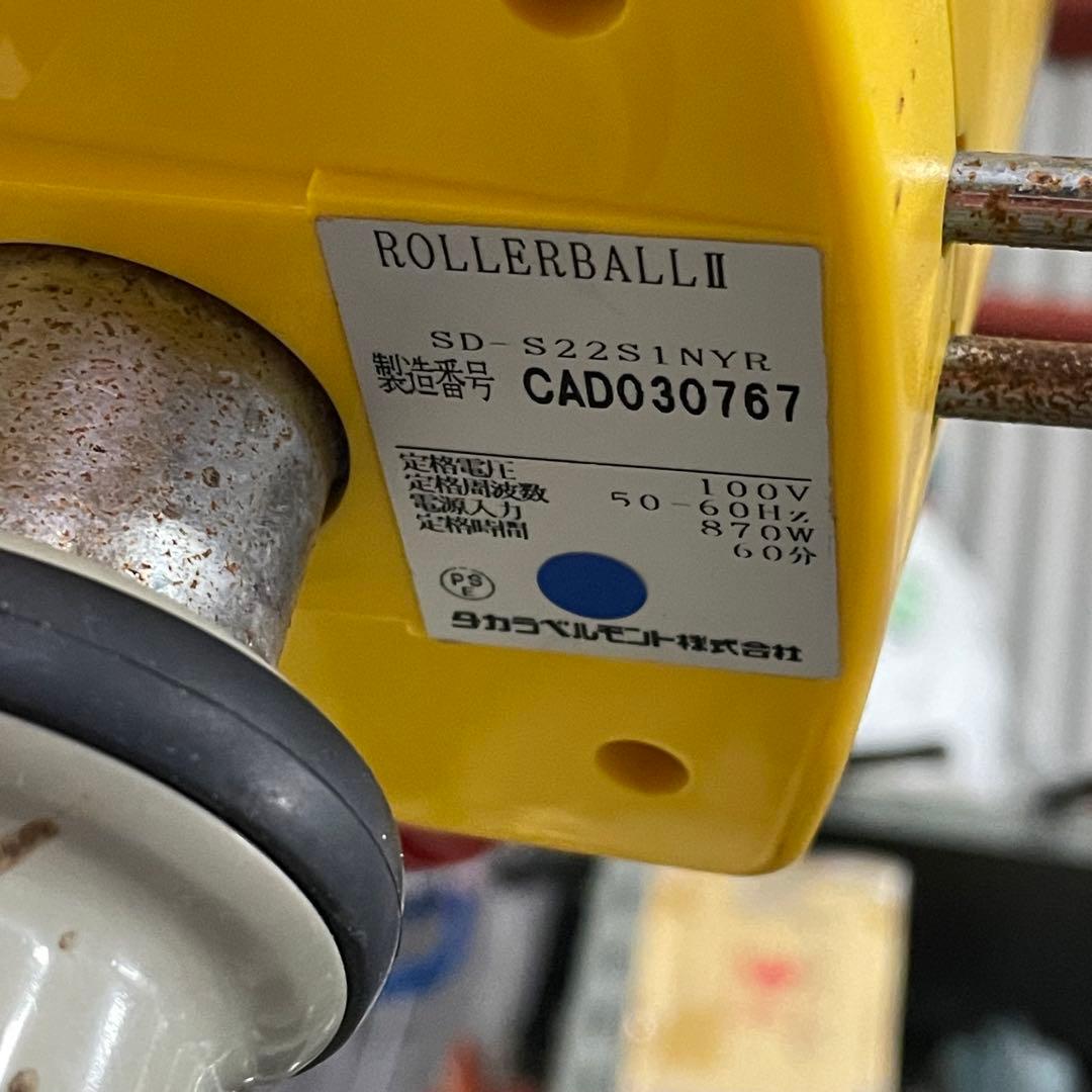 ☆ROLLERBALL II ローラーボールⅡ • 型番：SD-S22SINYR