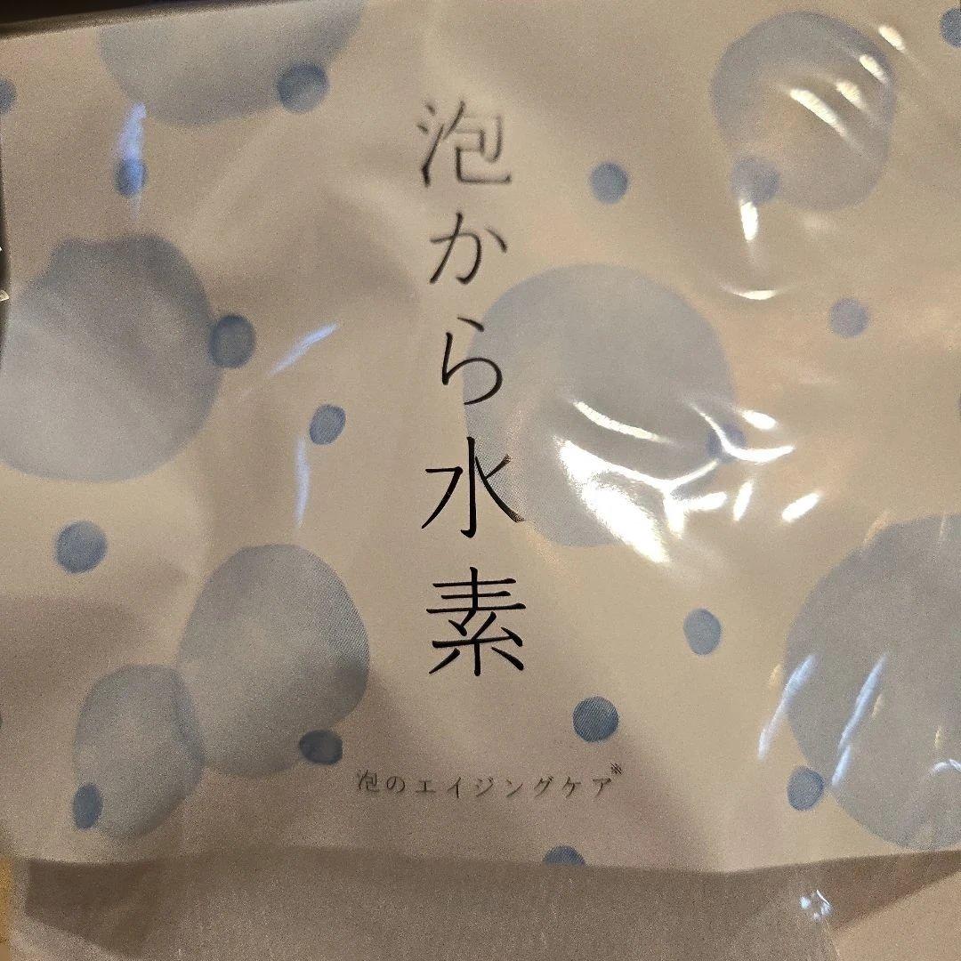 長寿の里 然 よかせっけん(チューブタイプ)3本　泡立てネット3枚付き