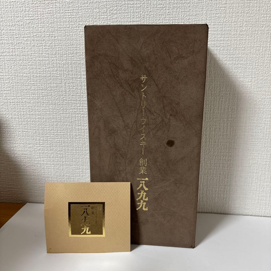 サントリー ウイスキー　創業1899 記念ボトル　未開封　冊、箱付き（2）