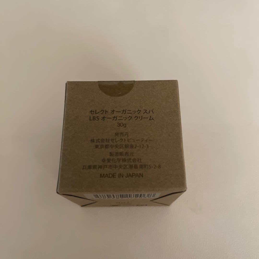 セレクト オーガニック スパ LBS オーガニック クリーム 30g