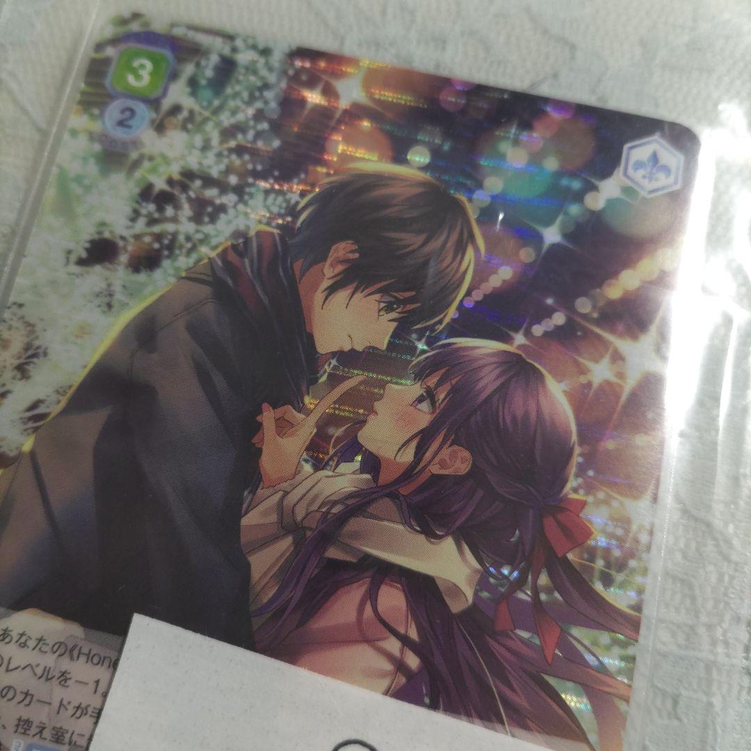 【28日まで48999円→44999円】HoneyWorks まとめ売り②