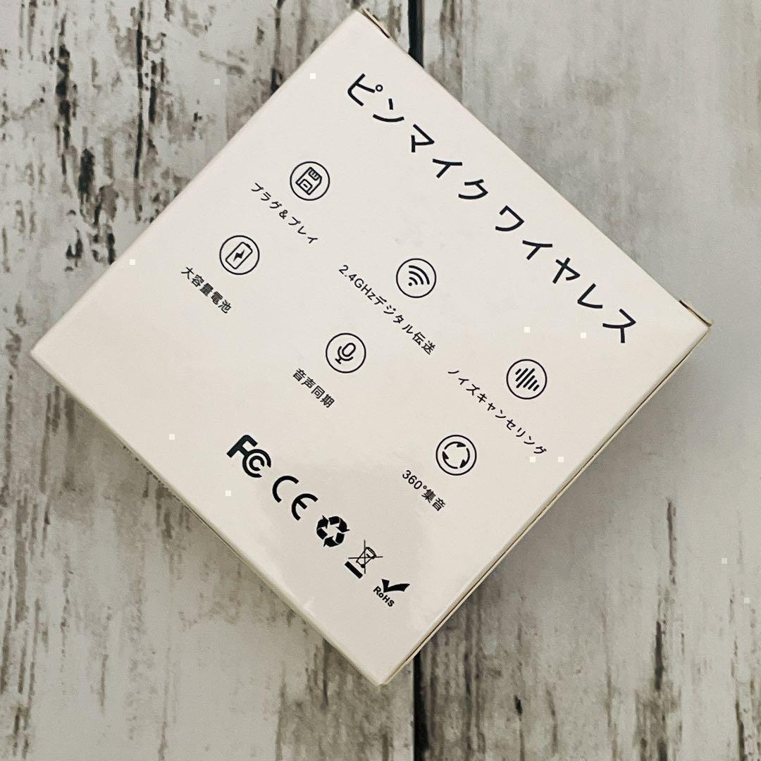 ワイヤレスマイク iphone ピンマイク 360°集音 自動ペアリング 5個