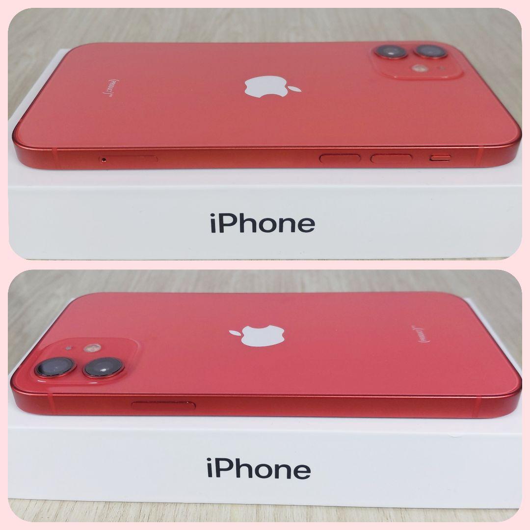 iPhone 12 256GB レッド バッテリー新品100% SIMフリー