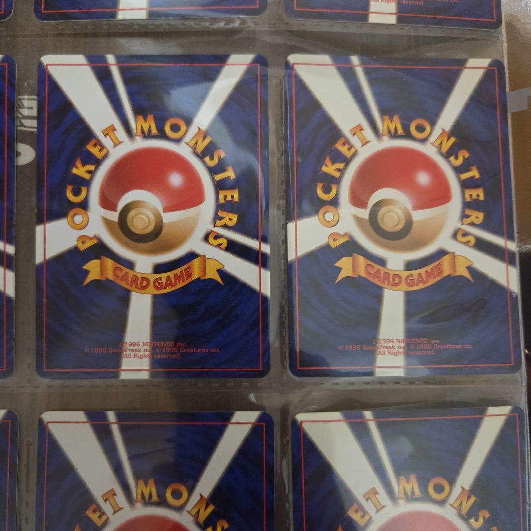 ポケモンカード neo 金銀新世界へ 9枚セット