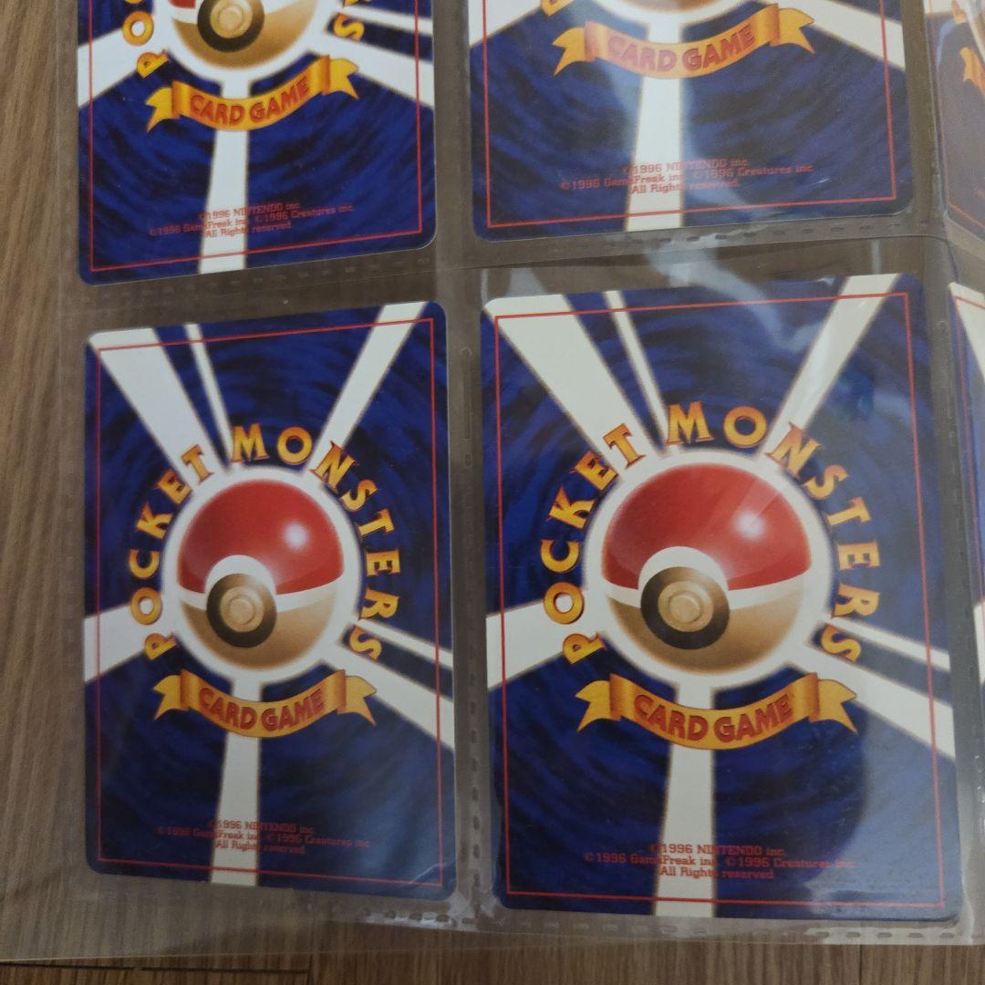 ポケモンカード neo 金銀新世界へ 9枚セット