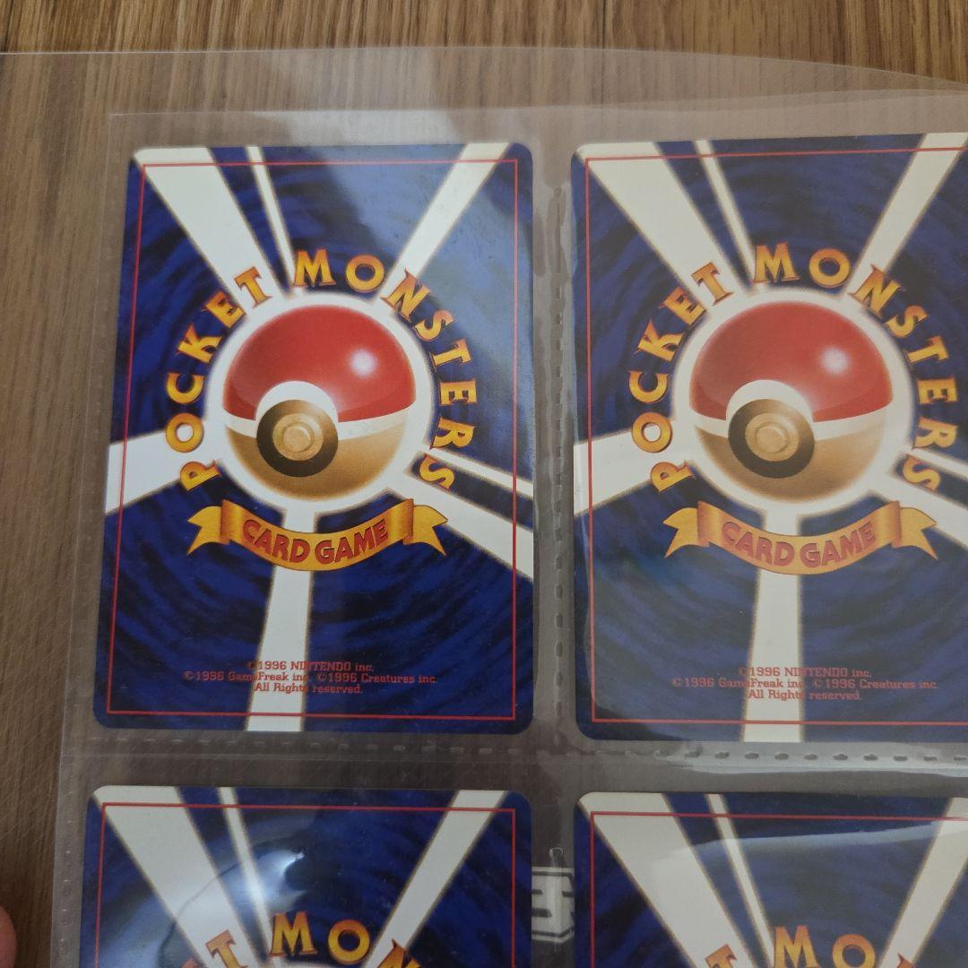 ポケモンカード neo 金銀新世界へ 9枚セット
