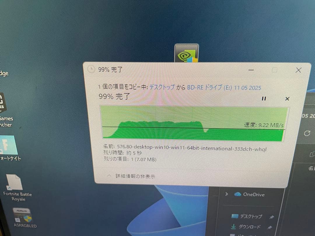 Blu-ray REドライブ‼️書き込みテスト‼️完全動作確認後発送‼️