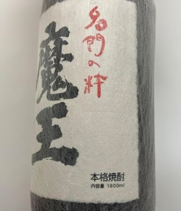 【未開封】魔王 本格焼酎 1800ml