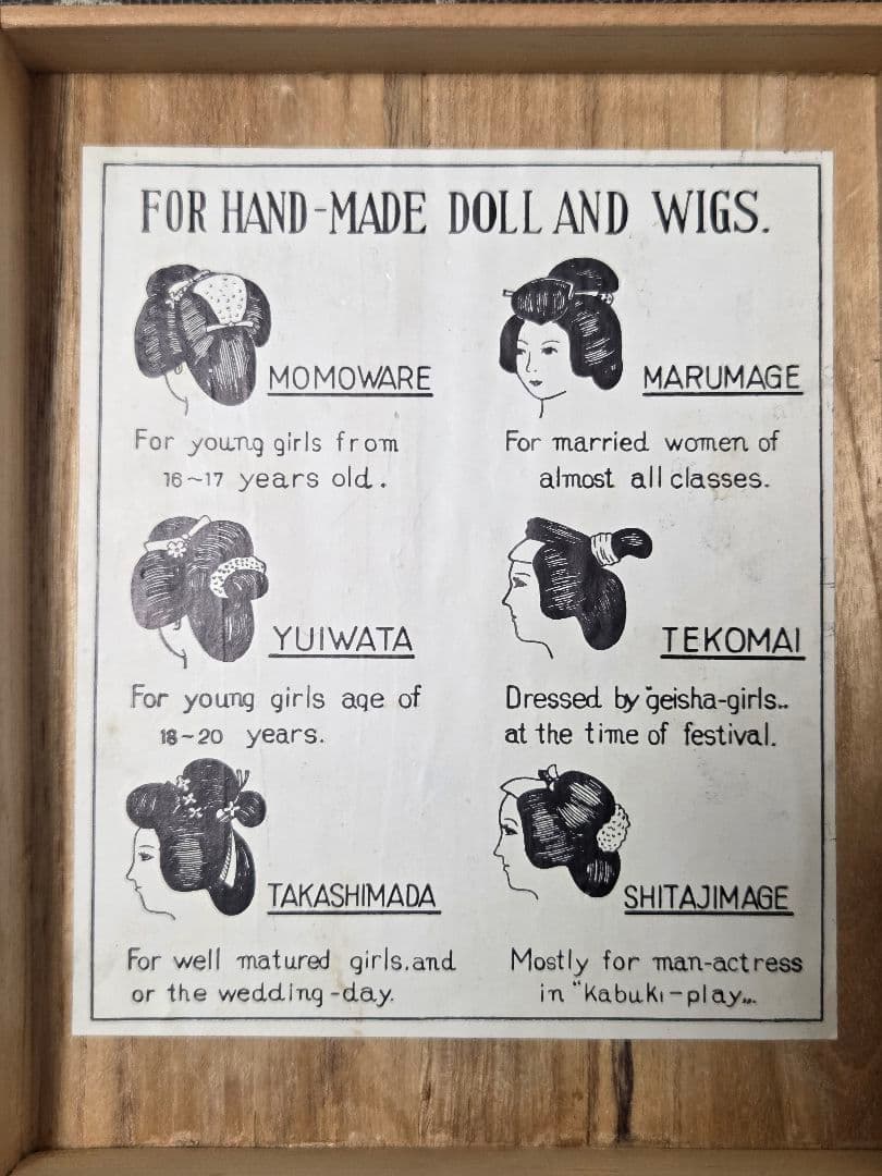 Japanese Doll with 6 Wigs　 日本人形里帰り レア　希少