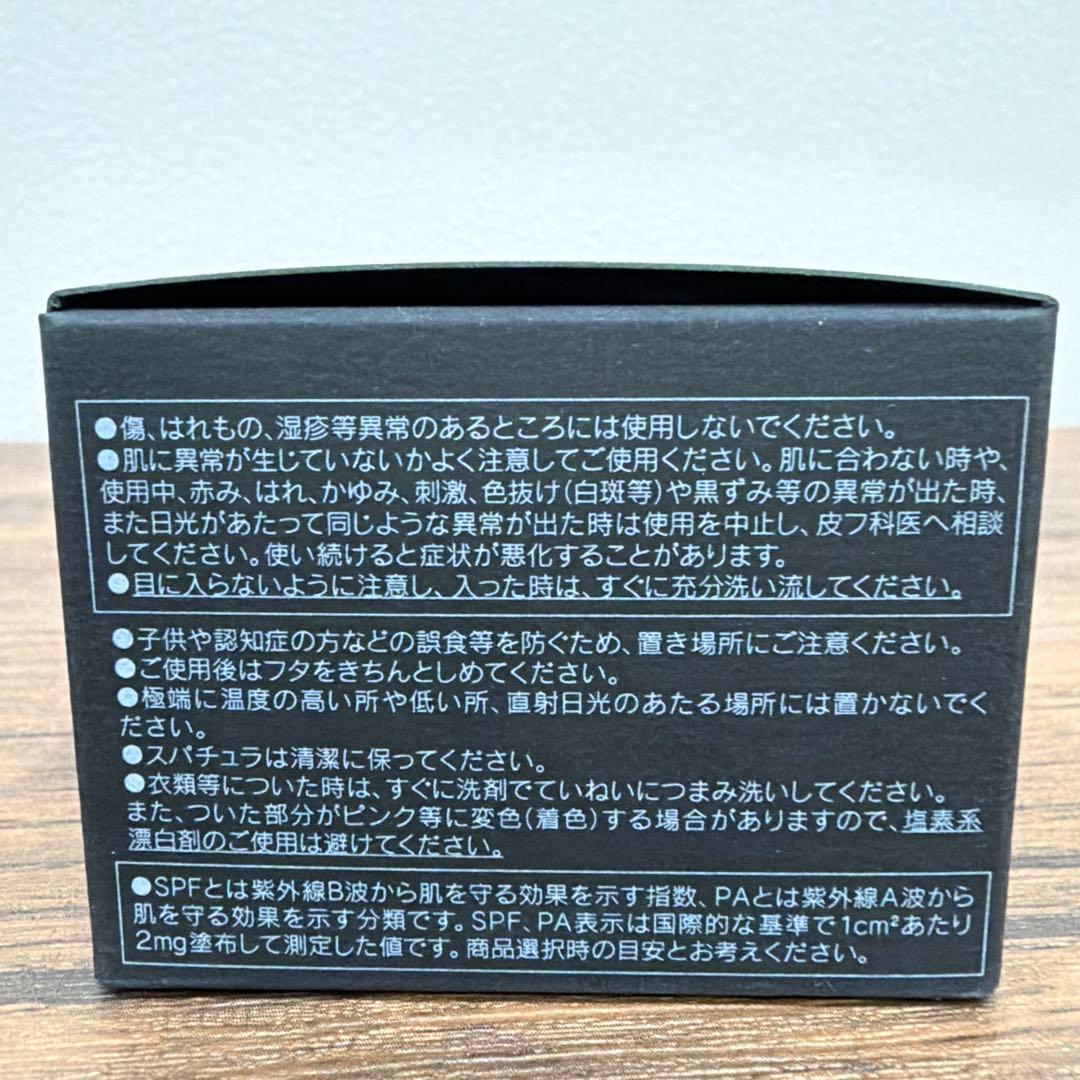 カネボウ　クリーム　イン　デイⅡ