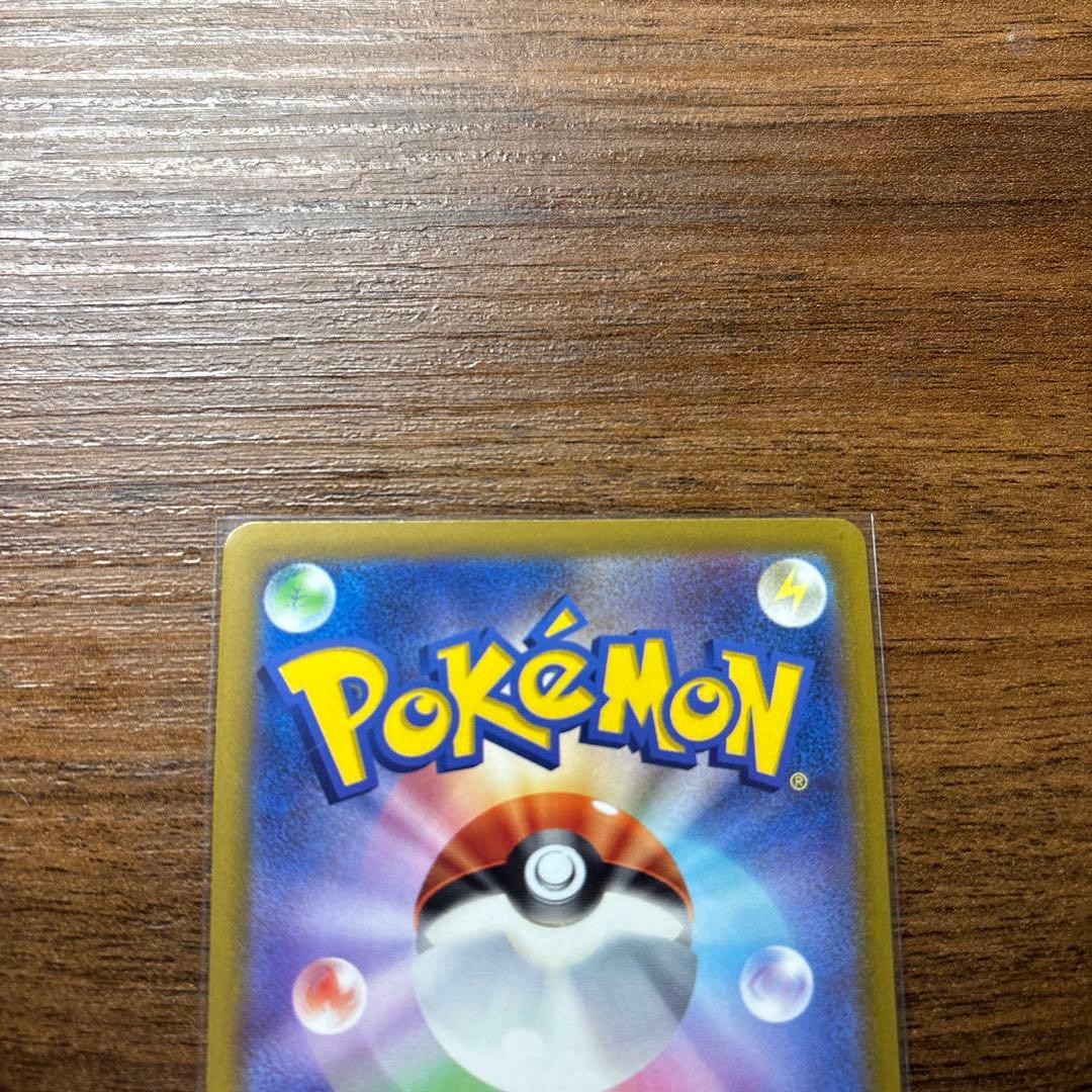 マリィのプライドsrその他ポケモンカード3枚セット