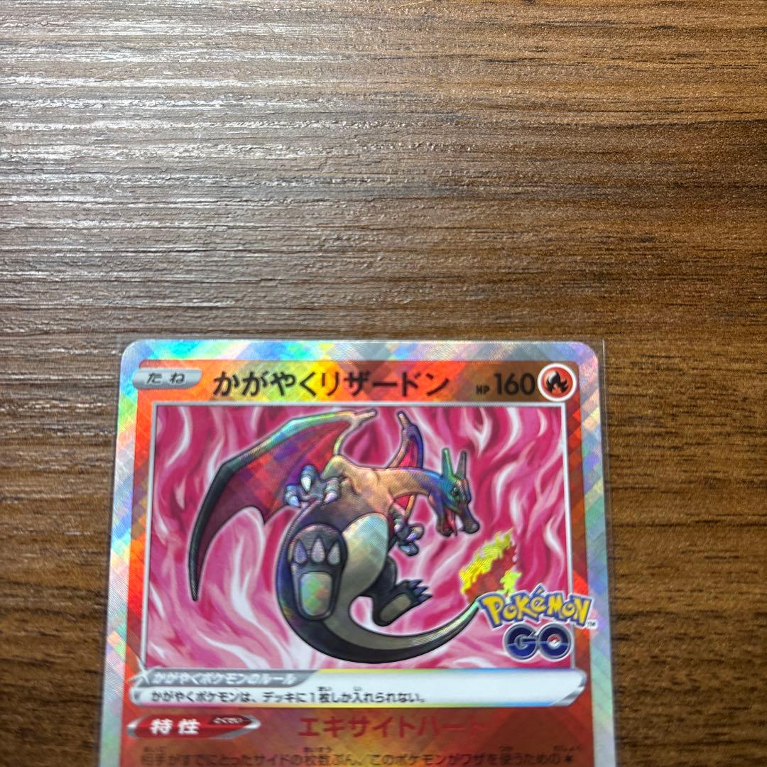 マリィのプライドsrその他ポケモンカード3枚セット