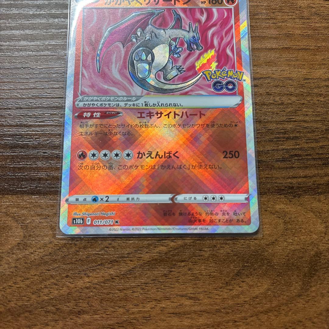マリィのプライドsrその他ポケモンカード3枚セット