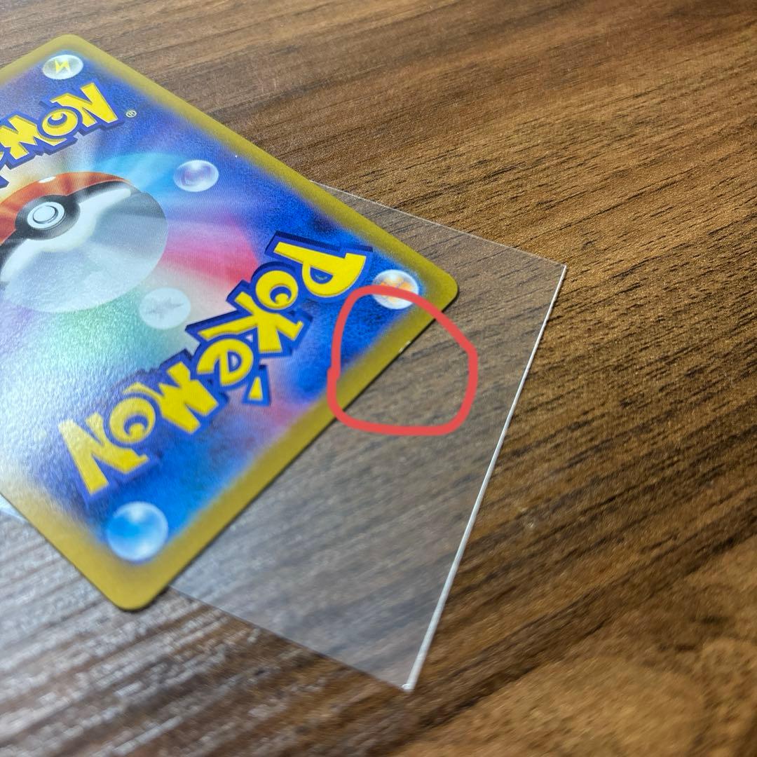 マリィのプライドsrその他ポケモンカード3枚セット