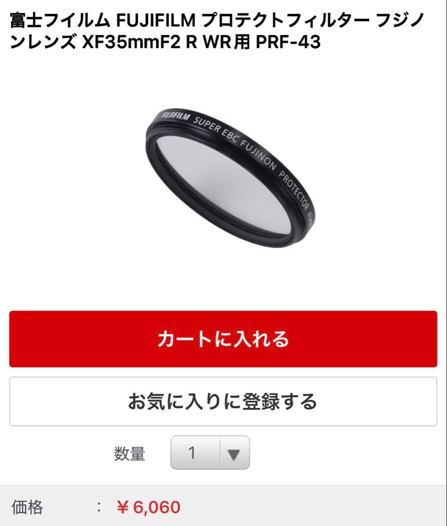❤️ FUJIFILM X-Pro2 FUJINON XF35mmF2 R WR