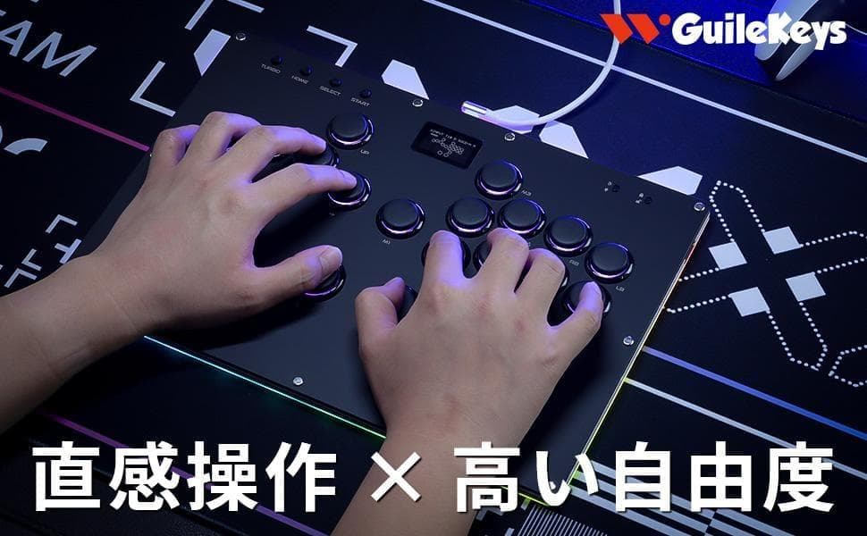 【新品】GuileKeys レバーレス アケコン GK-18