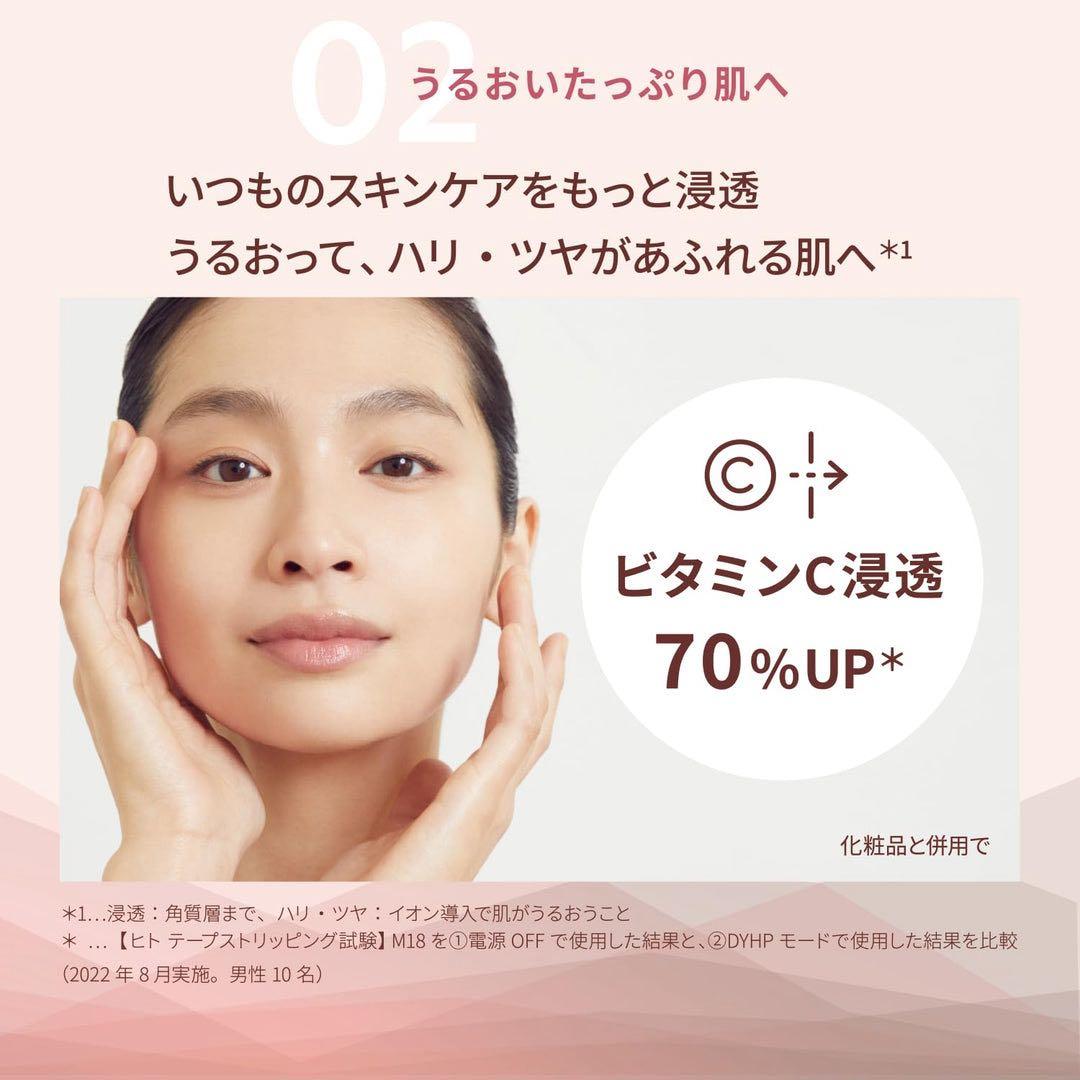 YAMAN フォトブラシ ジャイニーネオ YJFM18