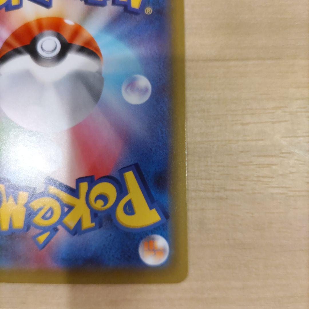 T*N様 メイのはげまし SAR ポケモンカード