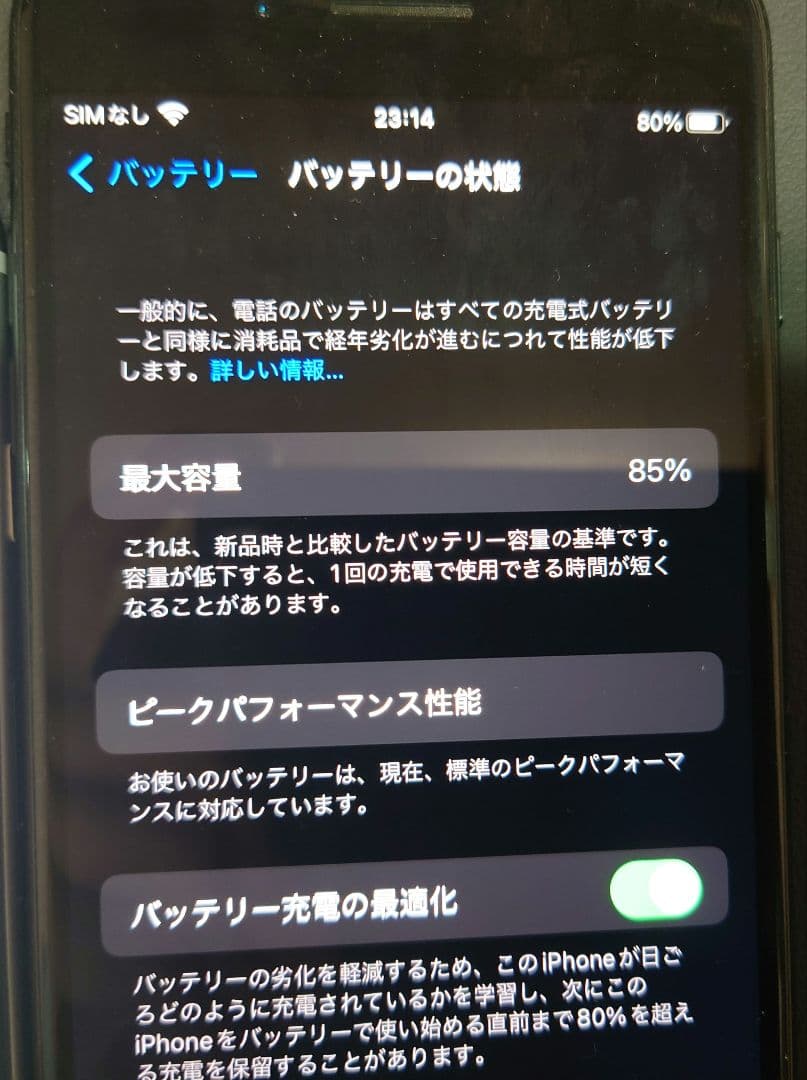 iPhone 6 2台/iPhone 6s/iPhone7plus動作確認済。