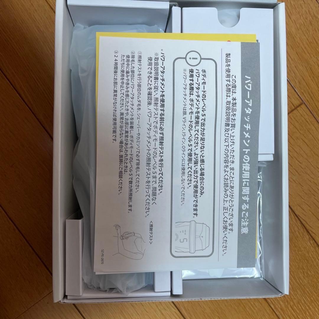 照射数少　美品 ヤーマン レイボーテヴィーナスプロ　YJEA0L-1 脱毛器