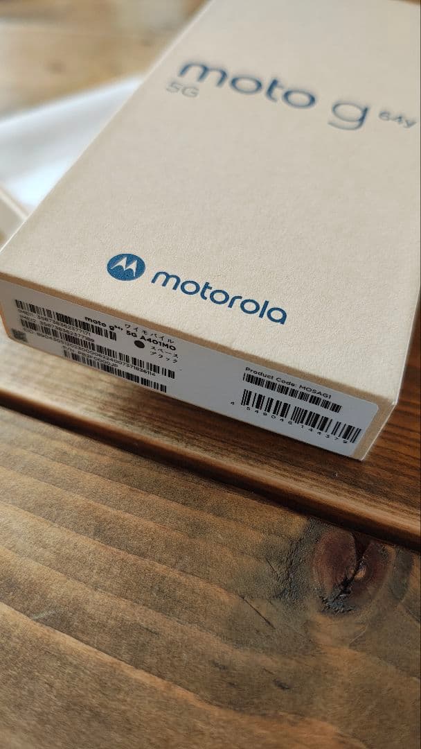 【おまけ有り】【美品】motorola moto g64y 5Gスペースブラック