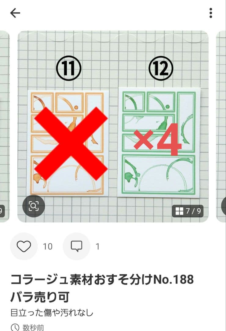 ももページ