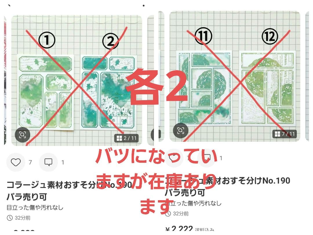 ももページ