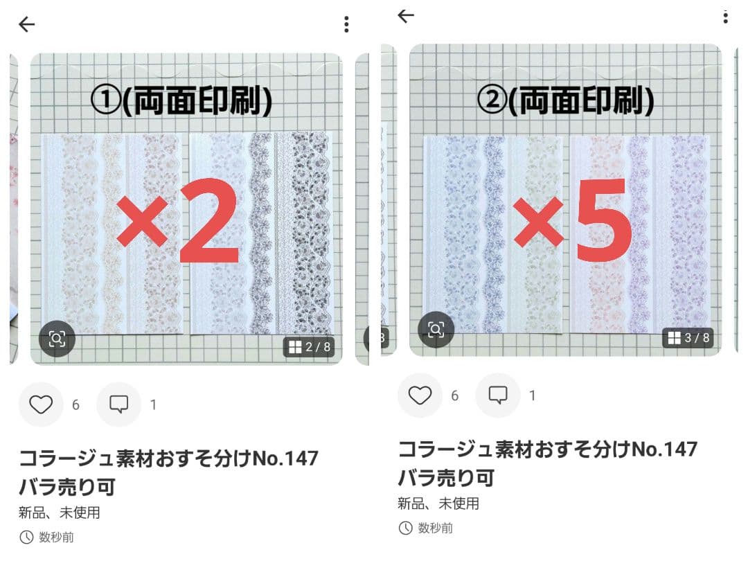 ももページ
