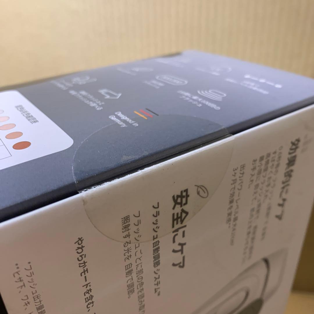 ブラウン 脱毛器 シルクエキスパート Pro3 光美容器