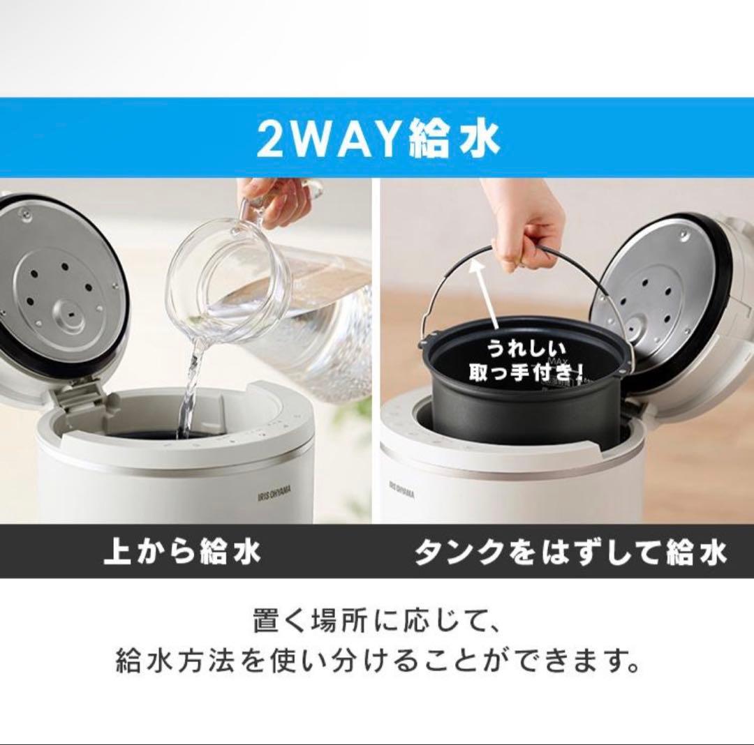 アイリスオーヤマ　加湿器 スチーム式 加熱式 AHM-MHU40A ホワイト