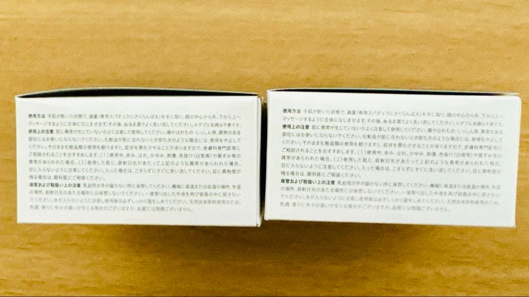 【新品】DUOクレンジングバーム ブラックリペア　アンファークリーミーフォーム