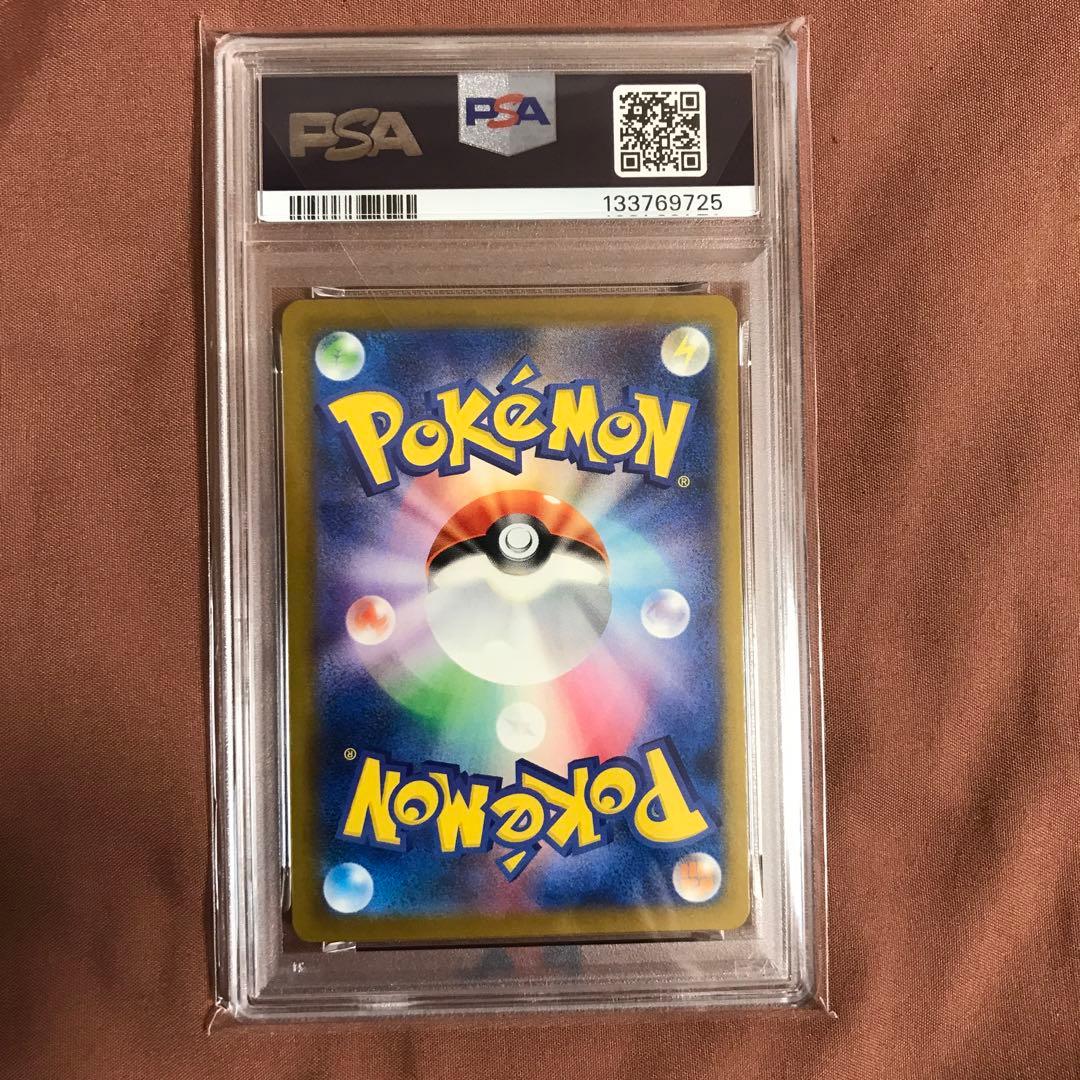 【PSA10】ピカチュウ イラストレーションコンテスト 2024 プロモカード