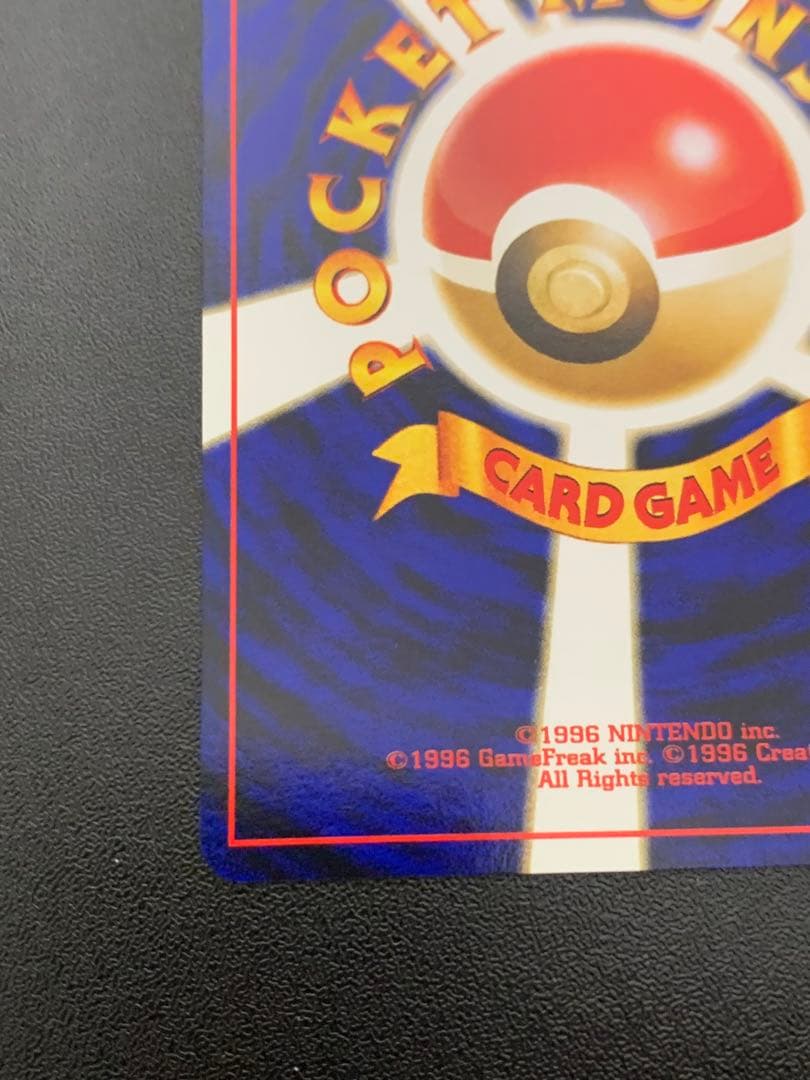 エーフィー No.196 ポケモンカード ネオ プレミアムファイル2
