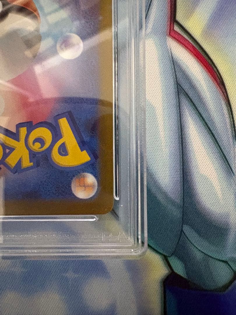 ポケカ　リーフィア　長場　nagaba psa10