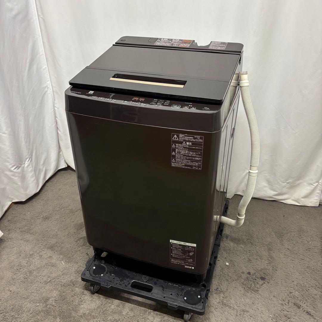 152　東芝　洗濯機　10キロ　中古　設置無料　ウルトラファインバブル　安い‼️