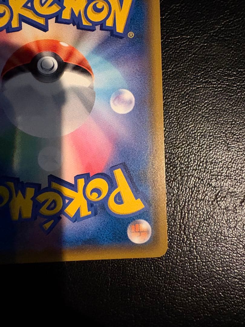 ポケモンカード ムゲンダイナ ロトム セット