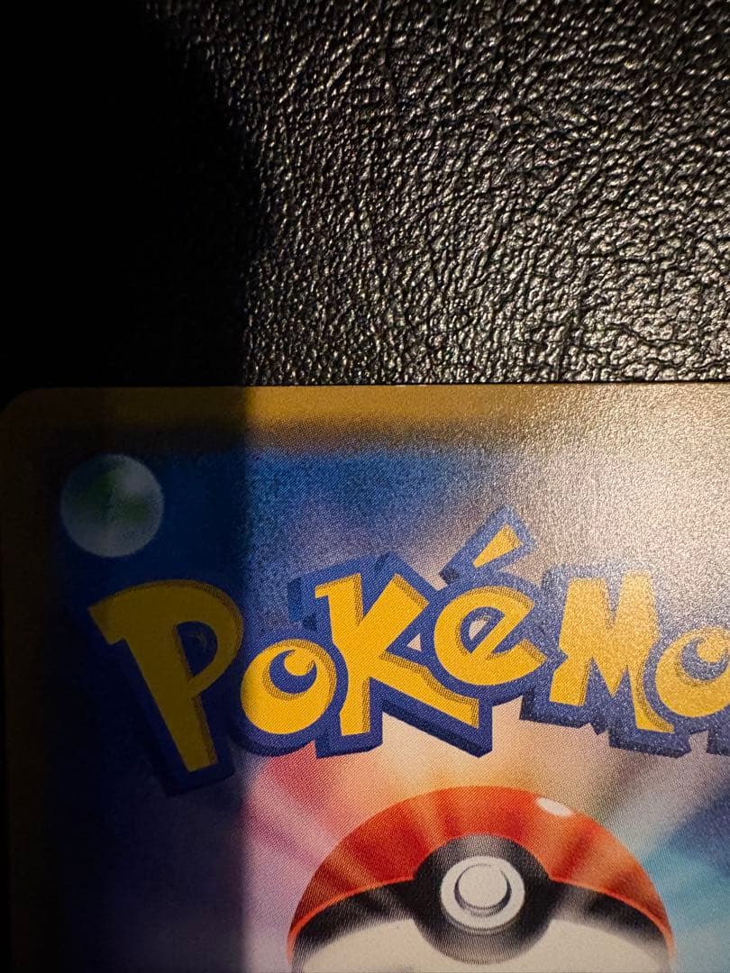 ポケモンカード ムゲンダイナ ロトム セット