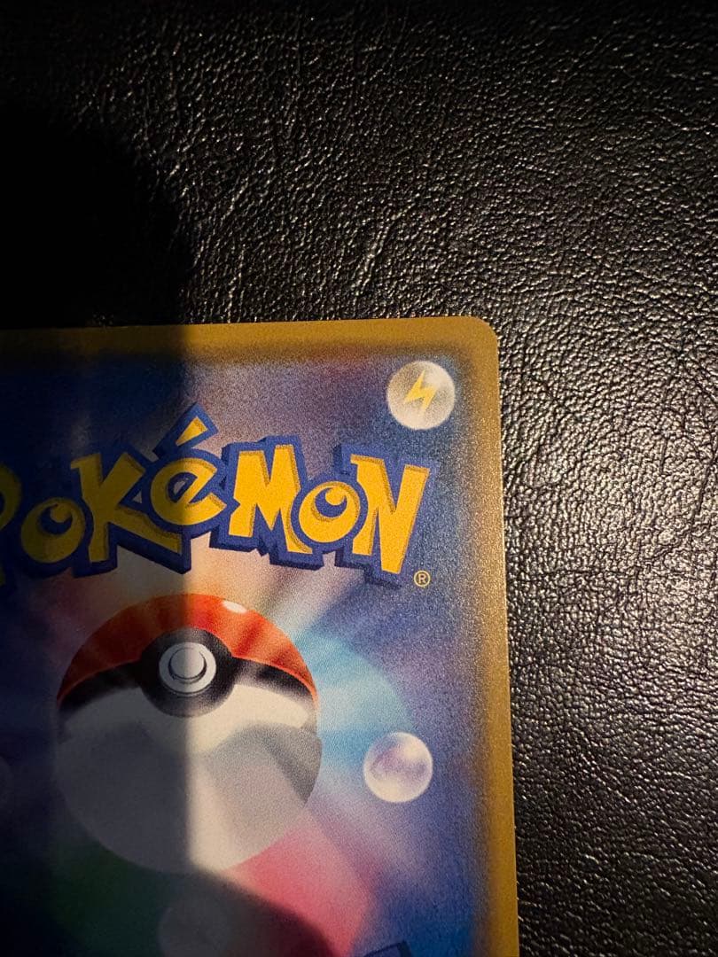 ポケモンカード ムゲンダイナ ロトム セット