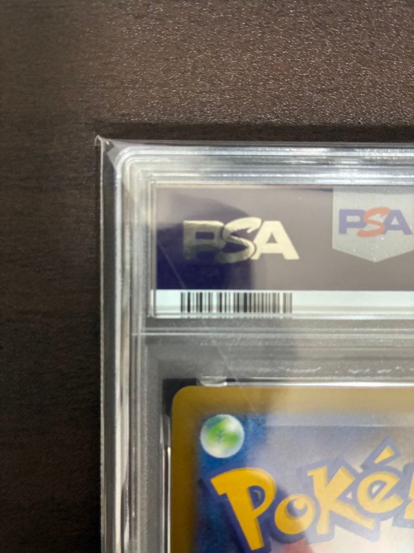 2025 ピカチュウ PSA 10 McDonald's