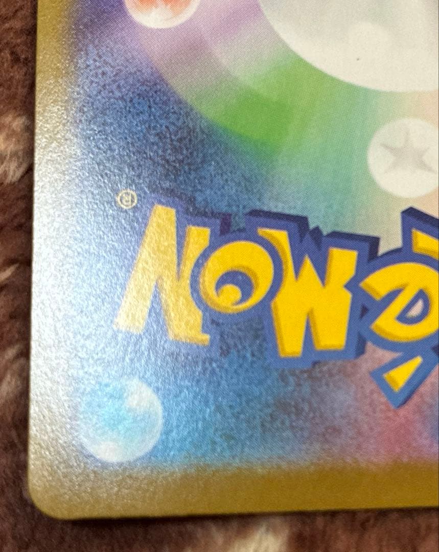 s*a様 ポケモンカード インフェルノX メガリザードンXex MUR 116/