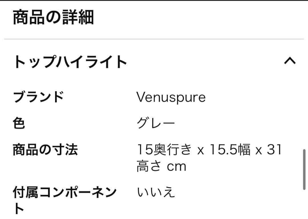 【新品・未使用】卓上レンジフード⭐️ 卓上換気扇 焼肉煙吸引機 ポータブル