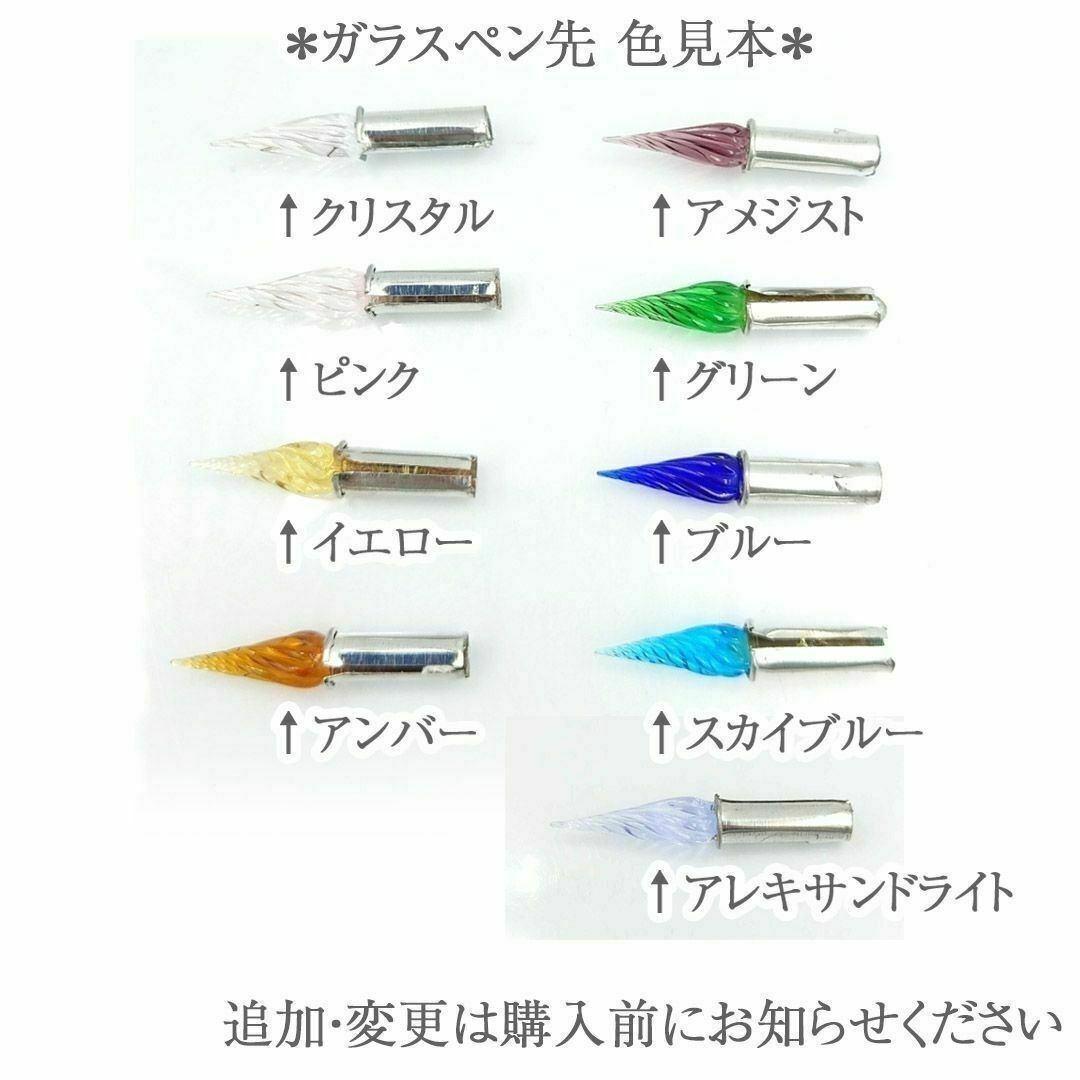 黒檀　ガラスペン木軸　No.1　タイガーアイ　天然石　ボルトレッティ互換　ペン軸
