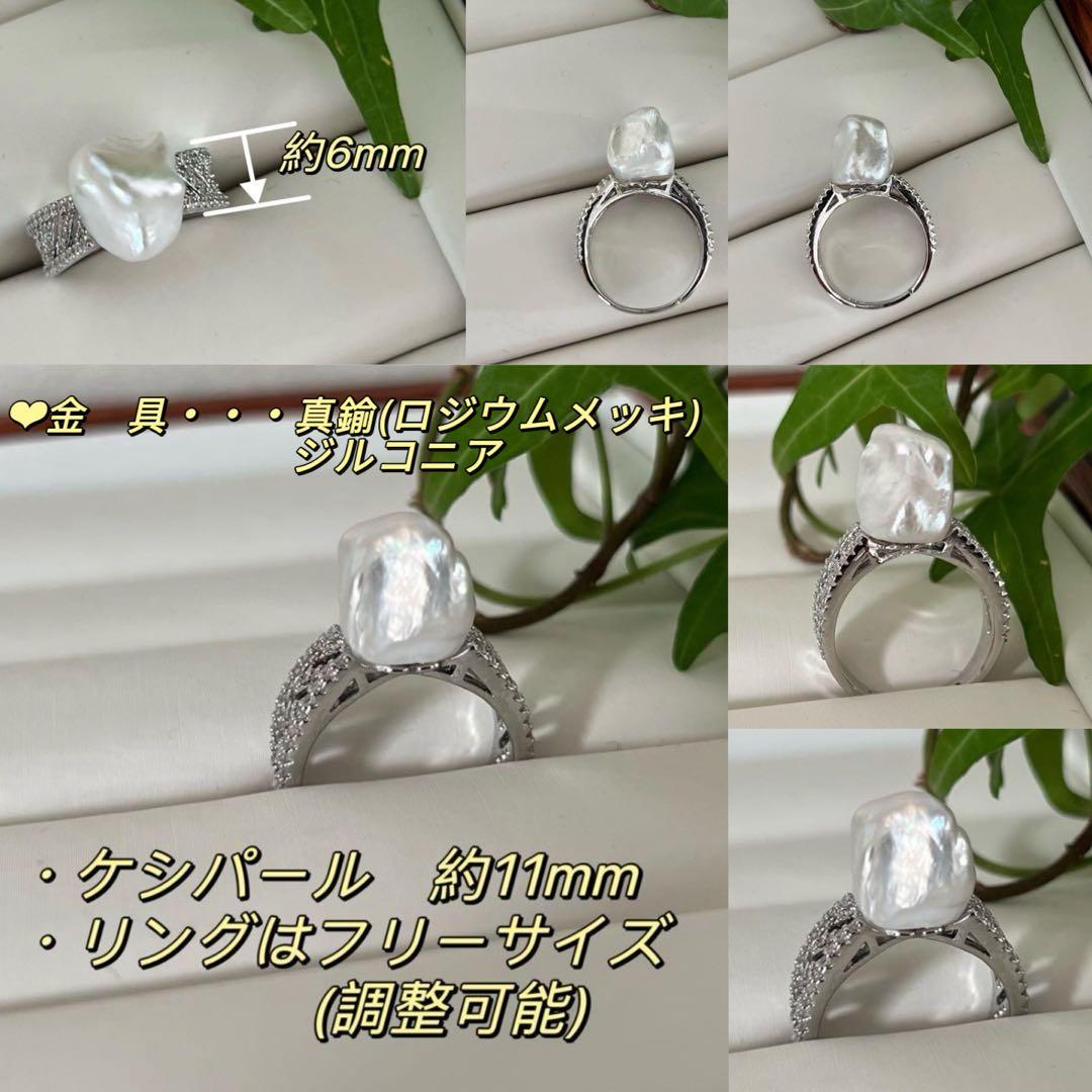 3点まとめ　オイスターパールネックレス　ケシパールフープピアス　ケシパールリング