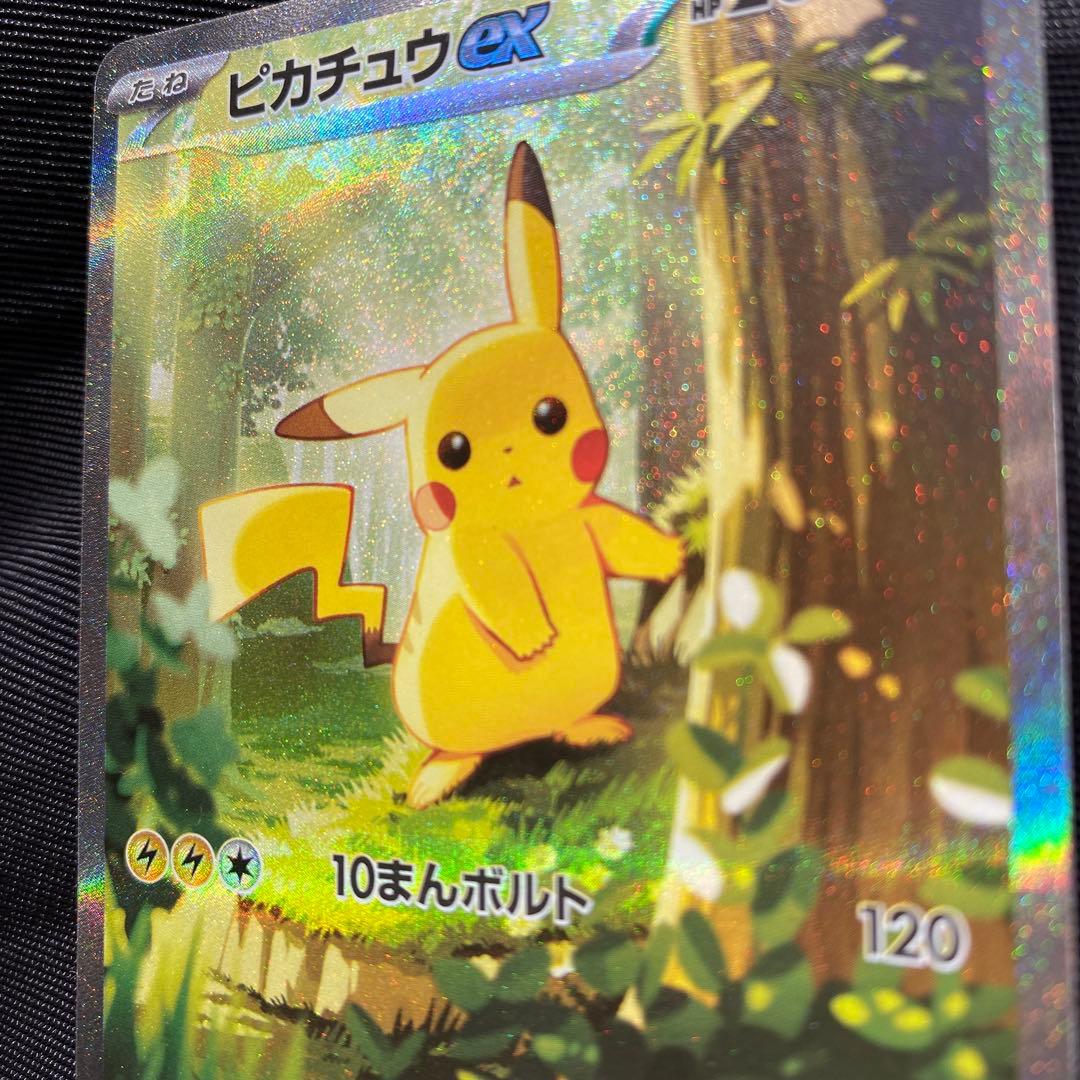 ピカチュウex SAR仕様　スタートデッキ100 スリーブ＆ローダー付き