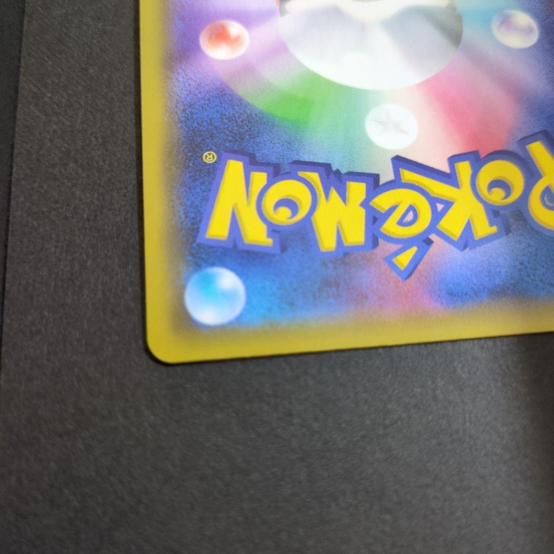 【完美品】かんこうきゃく SR SM12a TAG TEAM GX