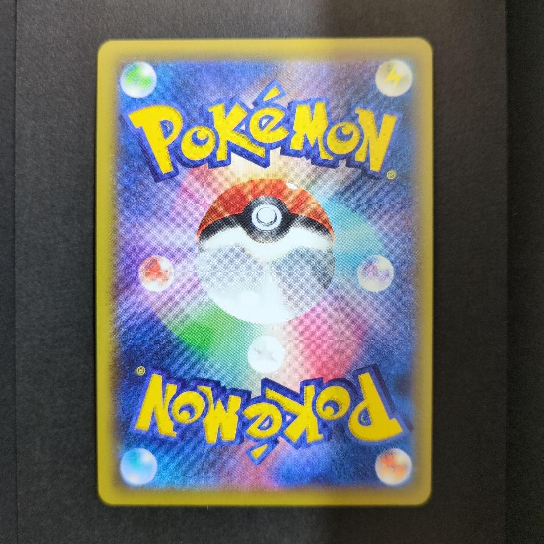 【完美品】かんこうきゃく SR SM12a TAG TEAM GX