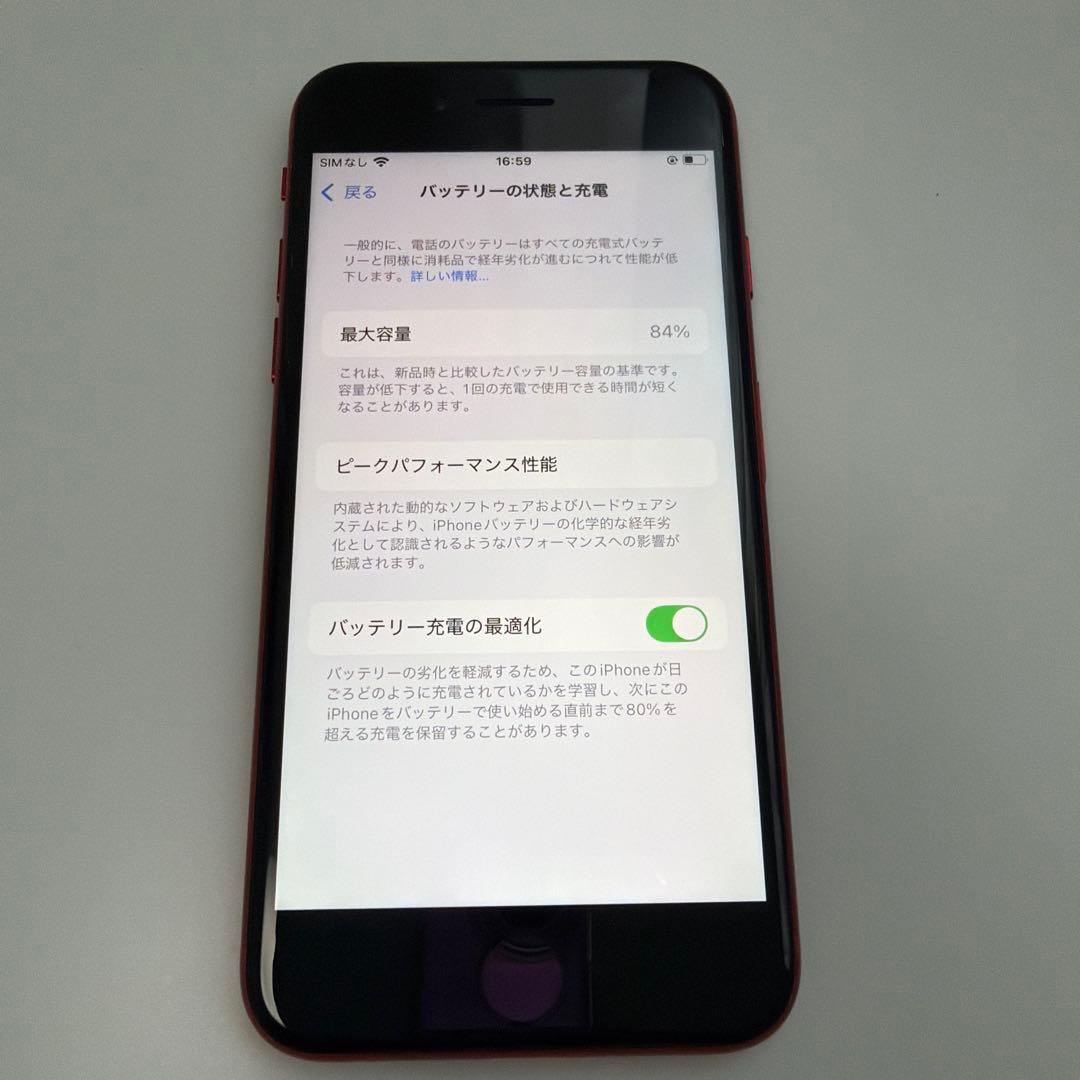 iPhone SE2 128GB レッド SIMフリー 第2世代 充電アクセ付